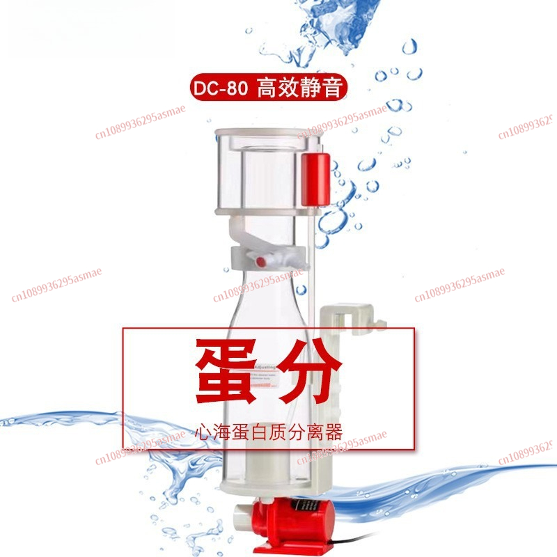 DC80 Protein Skimmer for Marin - огляд і ціна Marine Aquarium Protein Skimmer