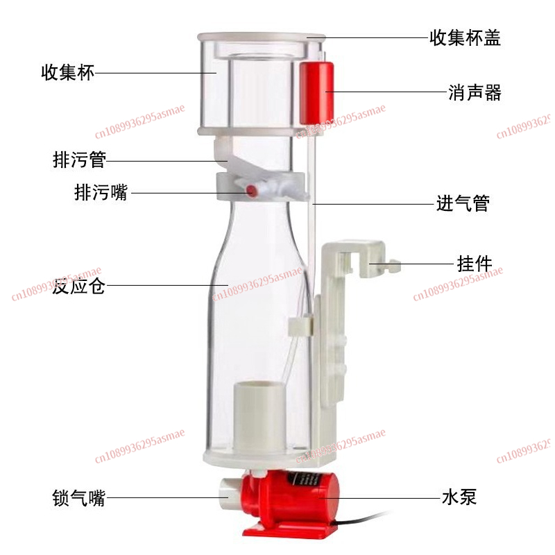 DC80 Protein Skimmer for Marin - огляд і ціна Marine Aquarium Protein Skimmer