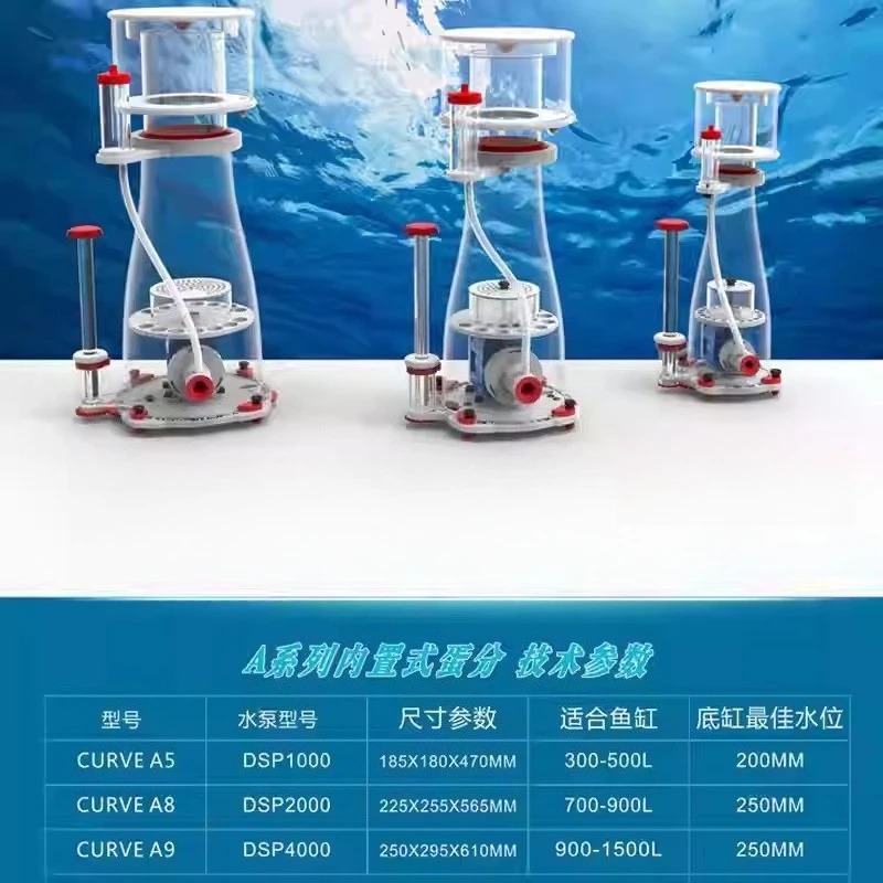 Ultra-Quiet Dual Intake DC Pro - огляд і ціна Marine Aquarium Protein Skimmer